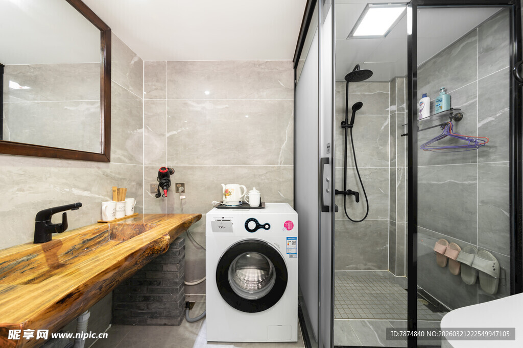 现代简约风浴室洗衣房一体