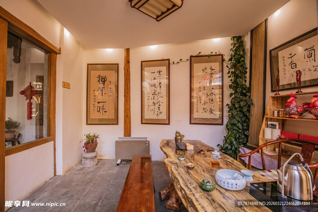 中式雅致茶室 古韵悠然