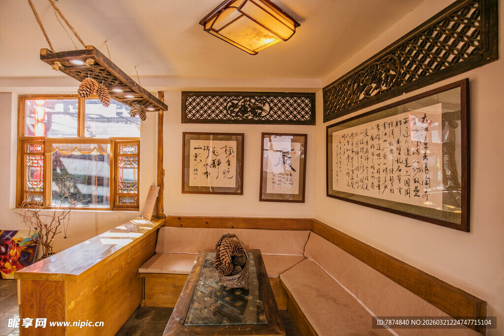 中式传统风格的雅致室内空间