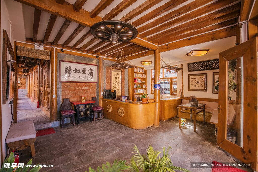 温馨复古风民宿接待大厅