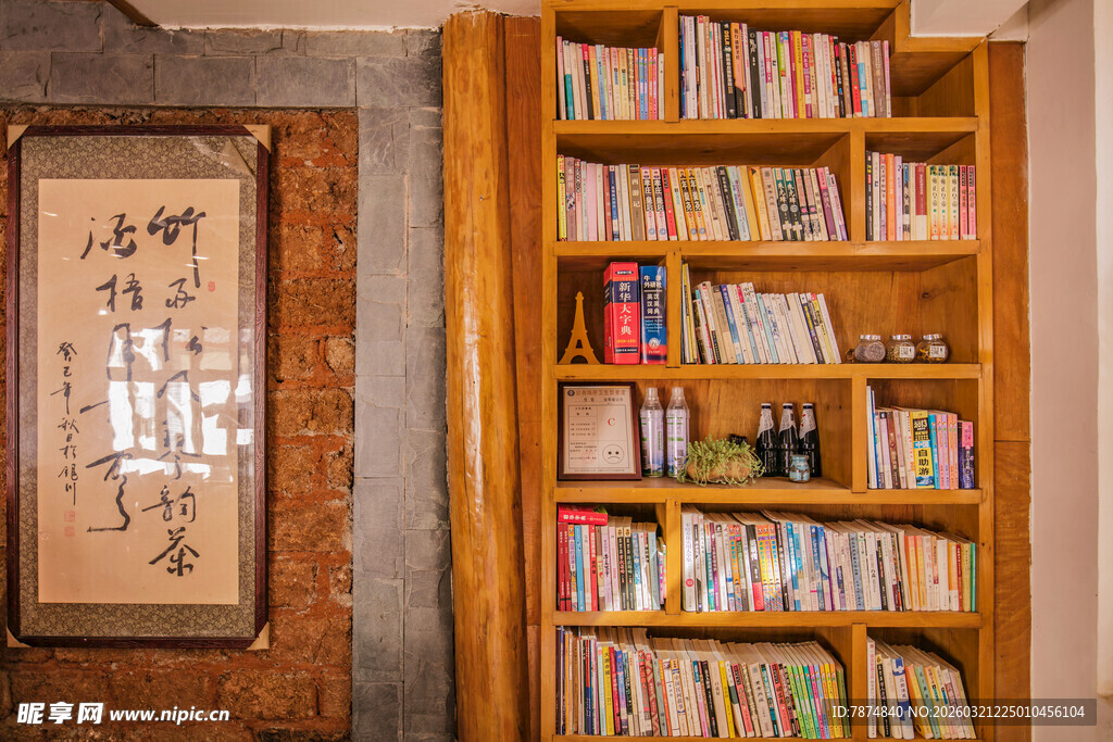 古雅书房 书架与书法相映