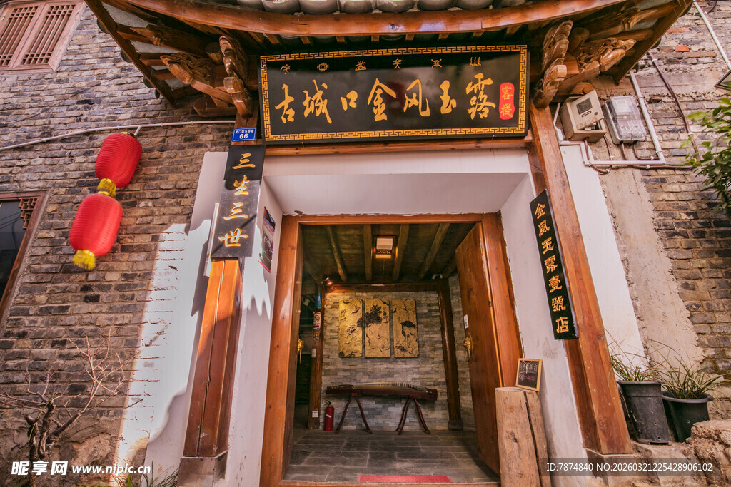 古色古香的中式传统建筑门口