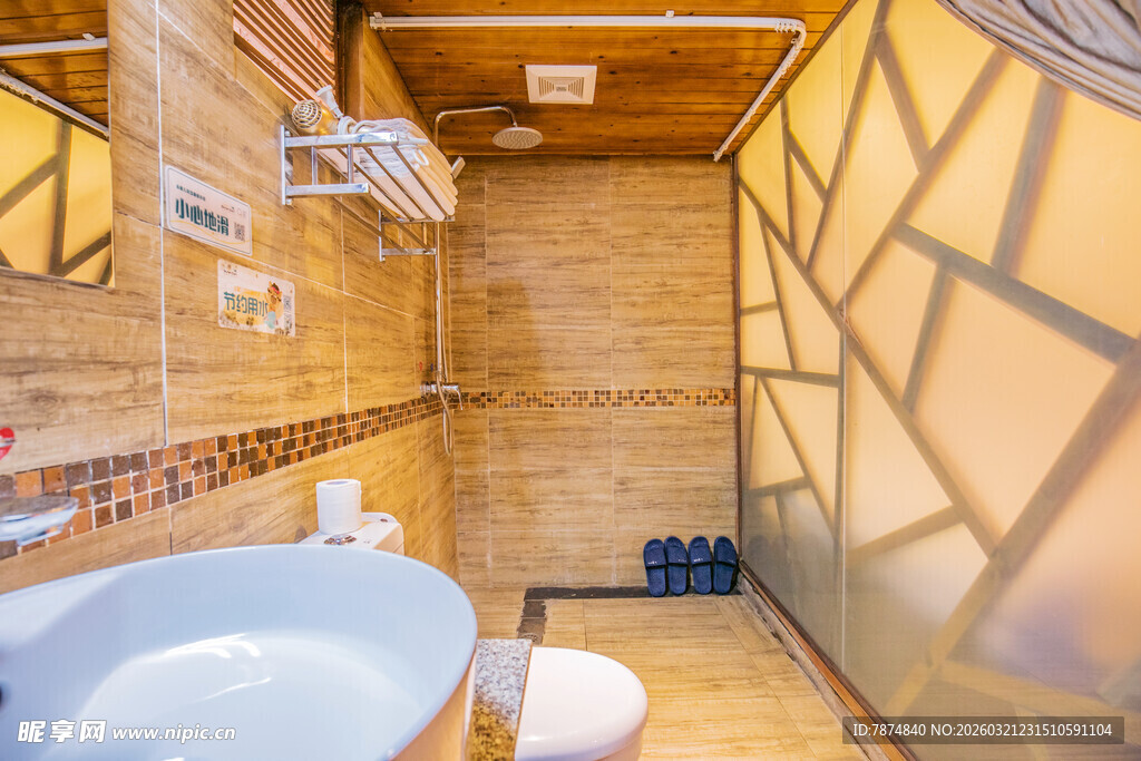 现代木质风浴室设计