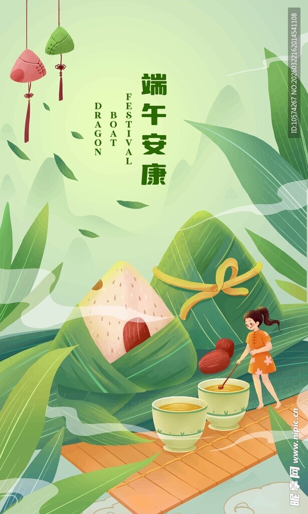 童趣端午 小孩与粽子场景