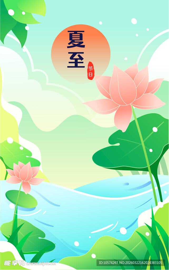 夏日夏至荷叶荷花美景