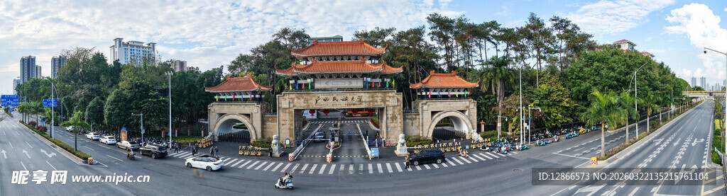 广西民族大学全景图