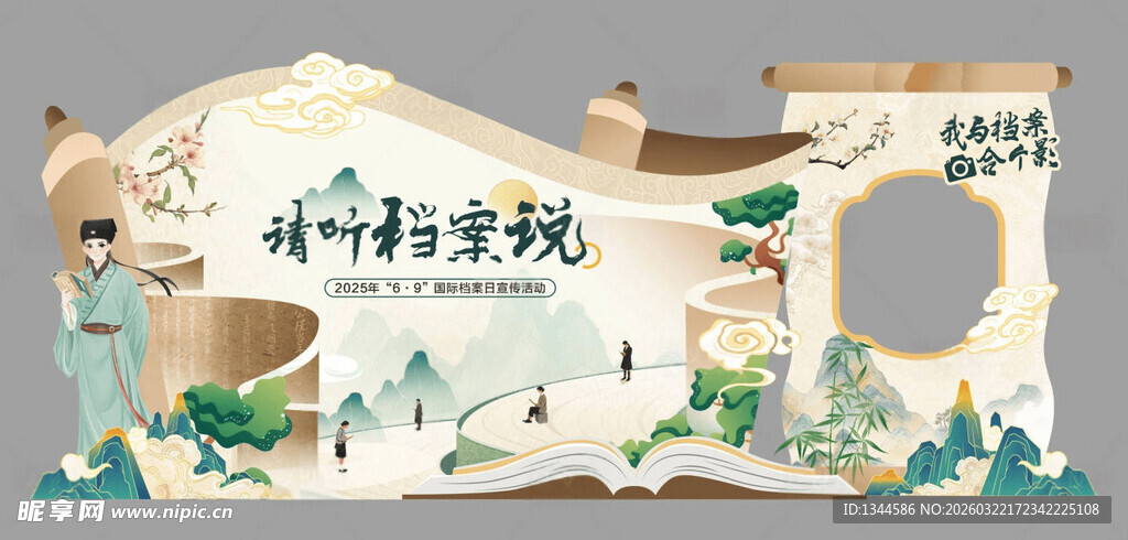 中式古风立体装饰场景