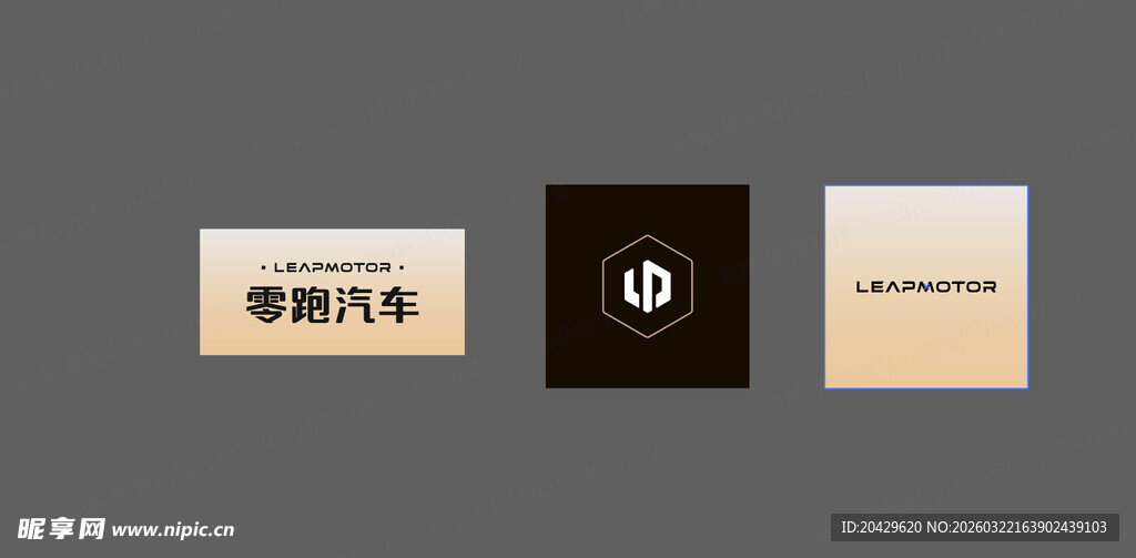 汽车品牌标志设计展示零跑