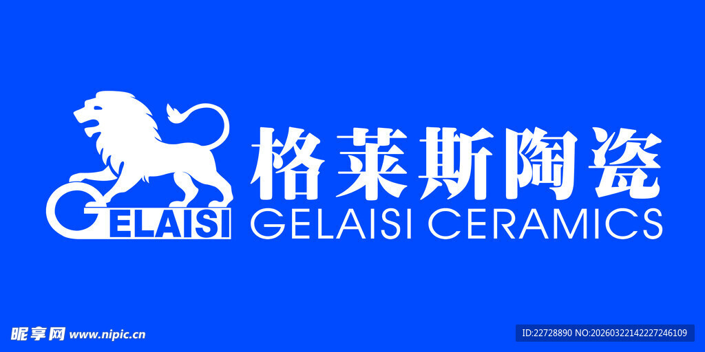 格莱斯陶瓷标志展示  logo