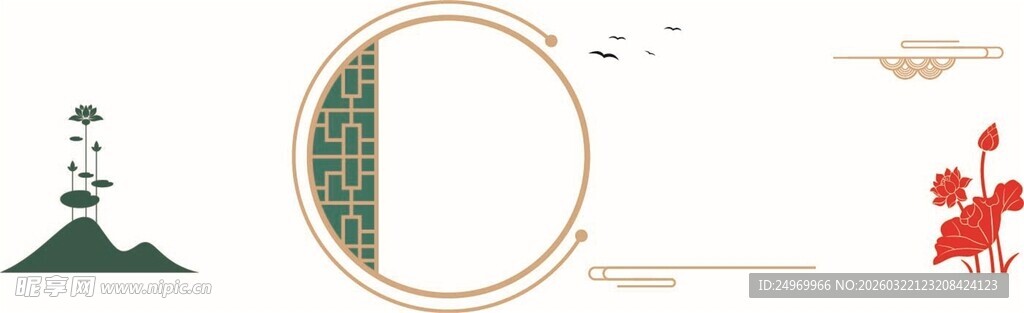 中式古典边框装饰元素