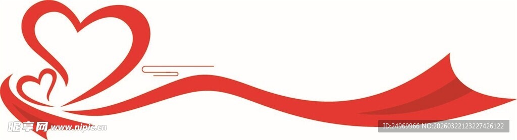 爱心飘带图案