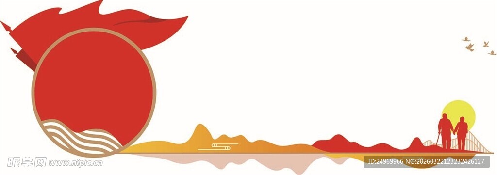 红色苹果渐变火焰创意图