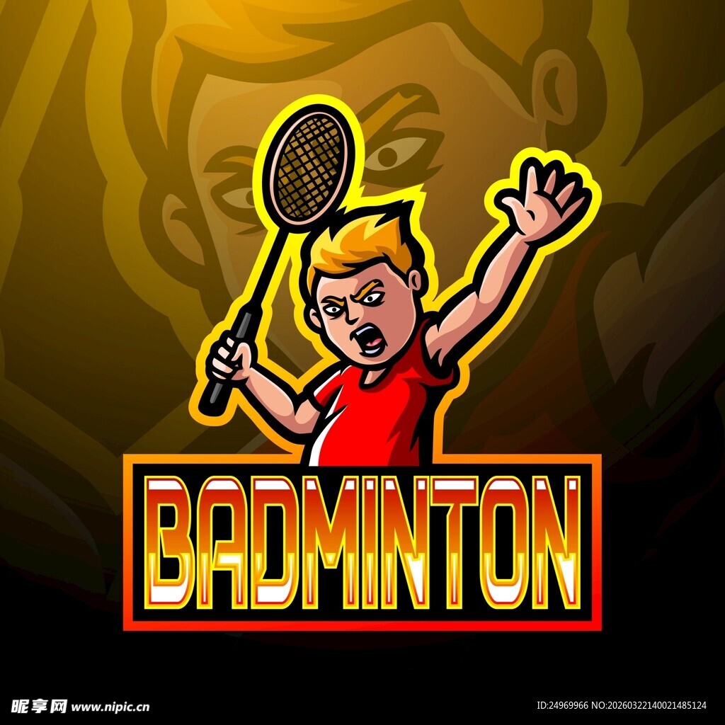 活力羽毛球少年