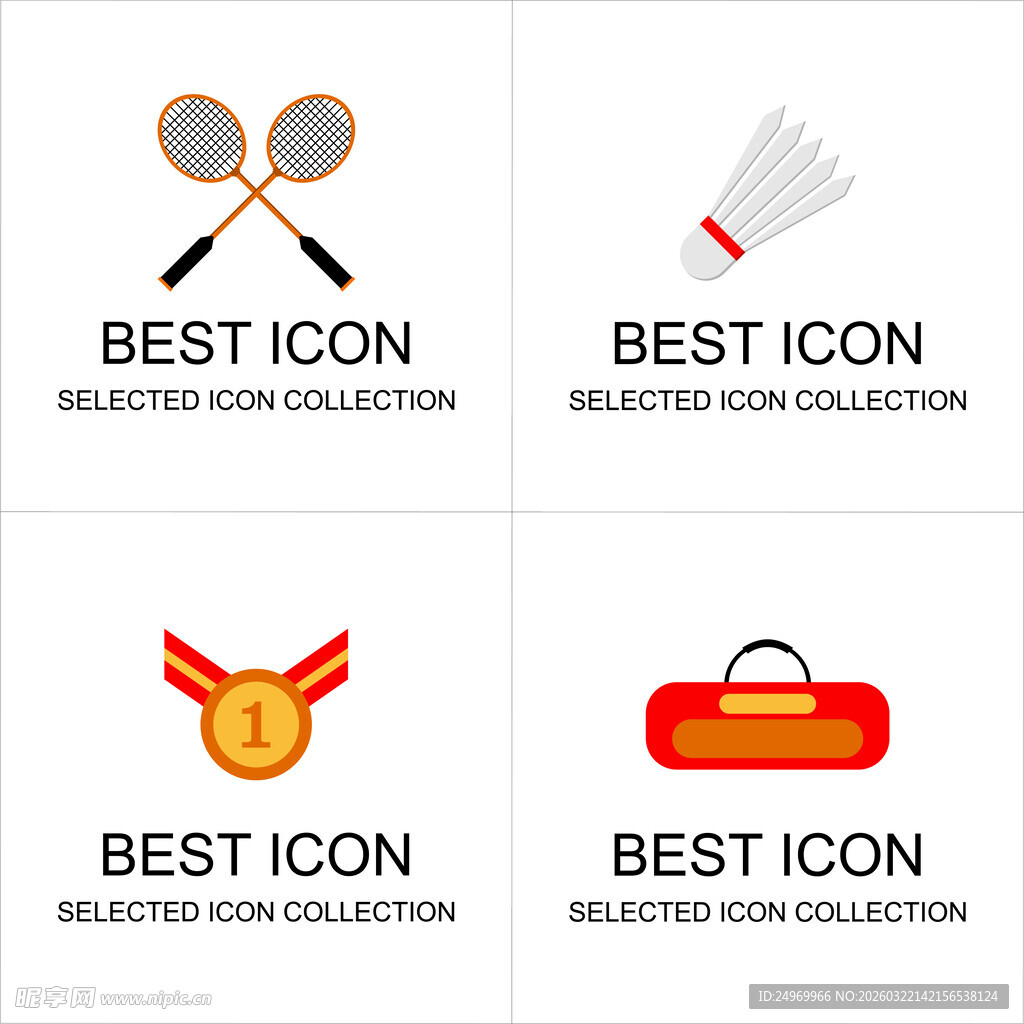 运动相关图标集