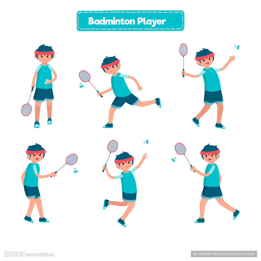 羽毛球运动员动作合集