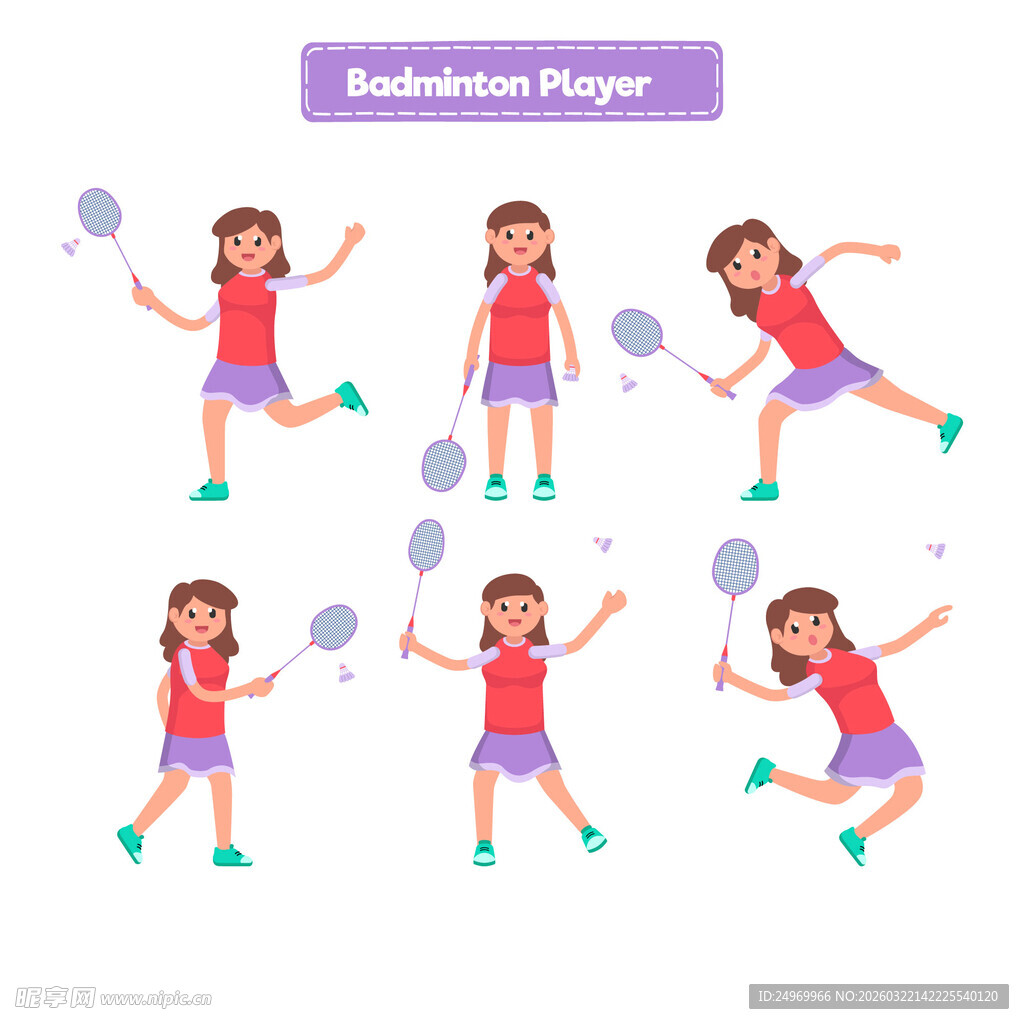 女孩玩健身球动作展示