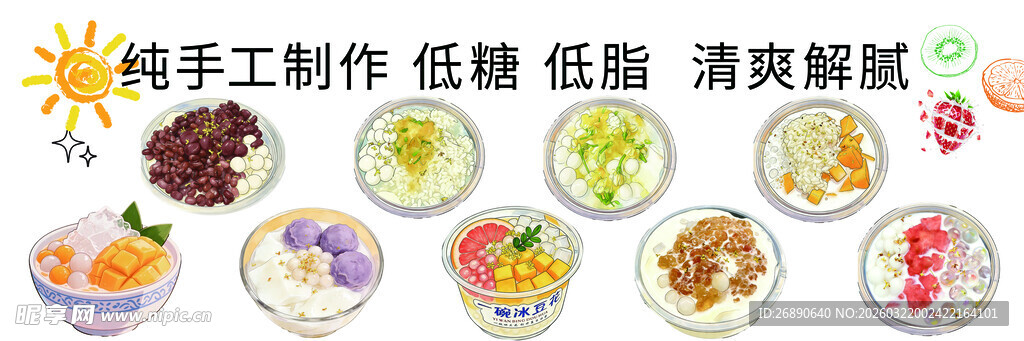 创意手工作品 缤纷解压好物