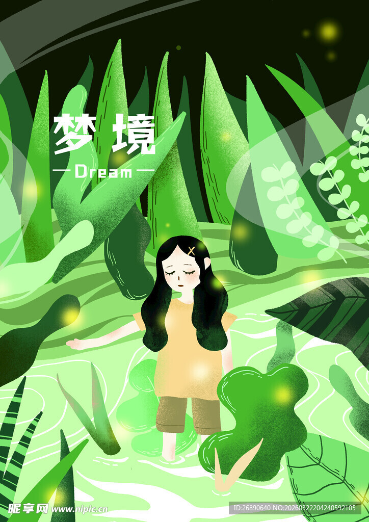 女孩置身梦幻绿植空间