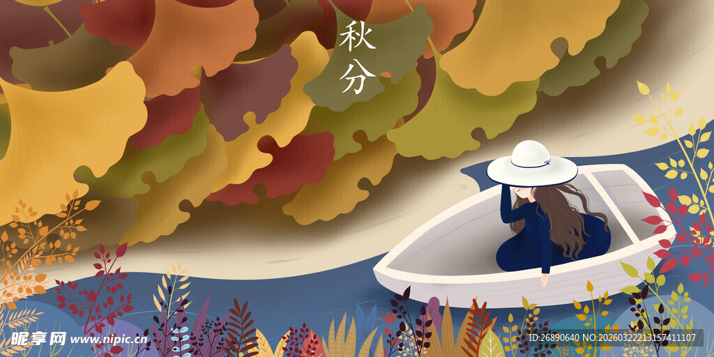 秋日湖景中小船悠然