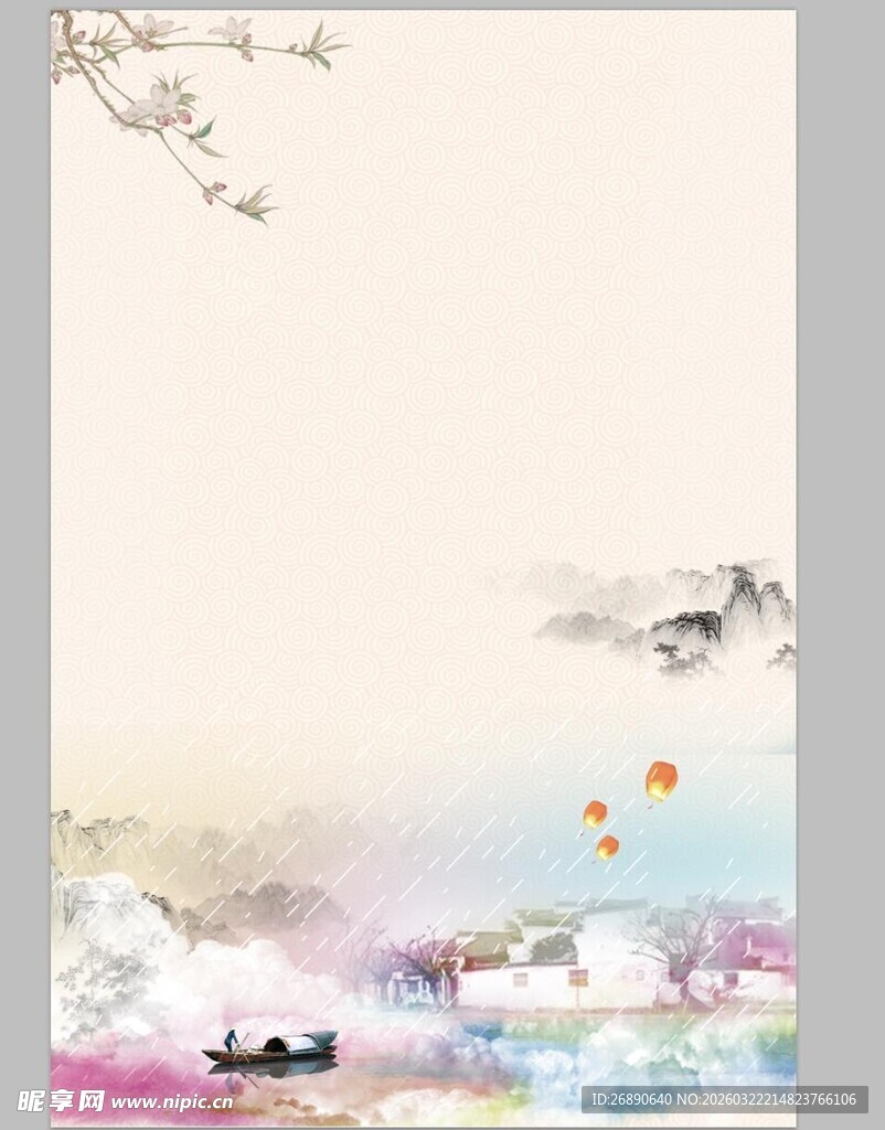 古风山水意境插画