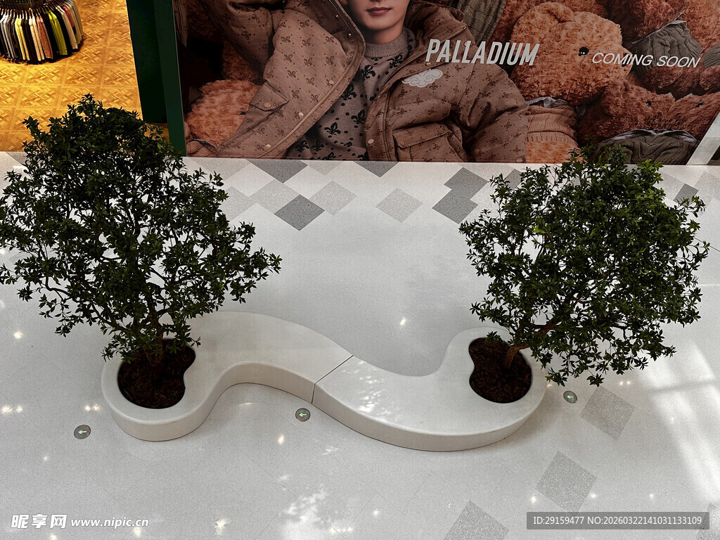 创意弧形花槽绿植组合