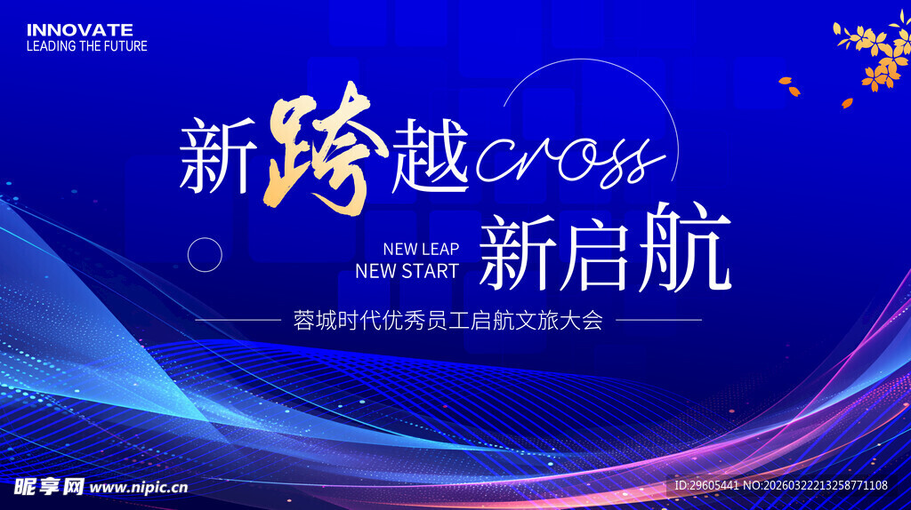 科技KV商业活动