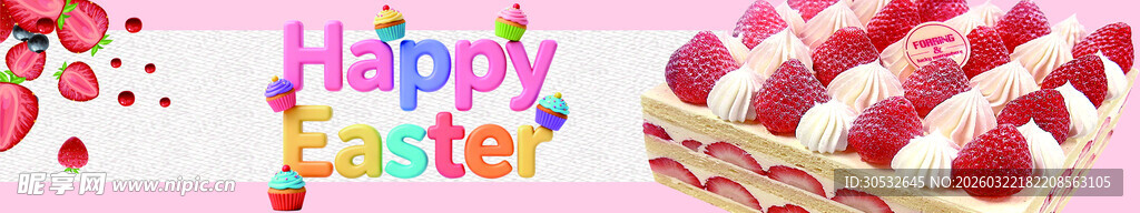 蛋糕banner  生日蛋糕