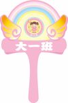 幼儿园手举牌