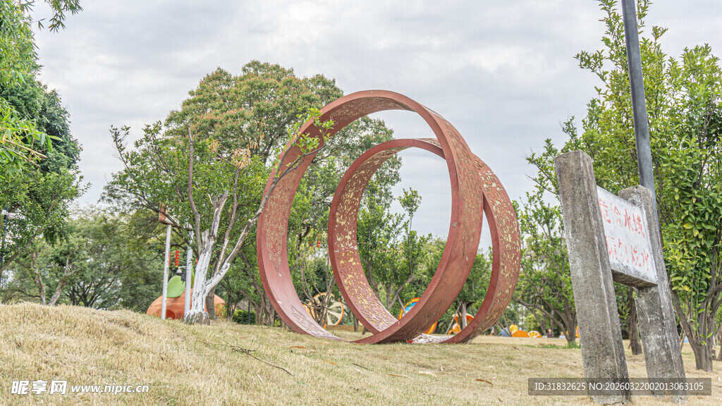 户外大型环形艺术雕塑