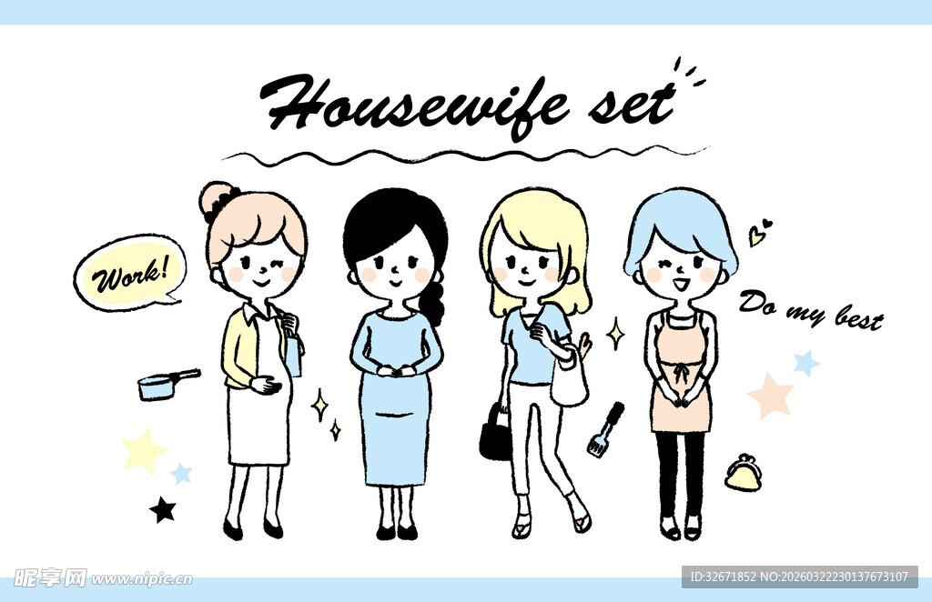 家庭主妇插画