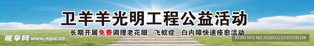 江苏某集团公益活动