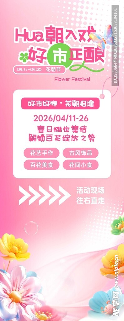 儿童艺术创意画课程优惠