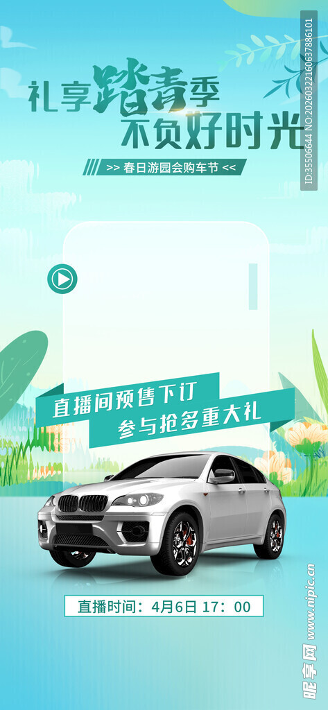 畅享户外时光的越野座驾