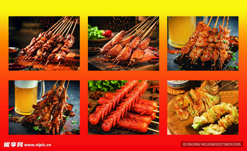 多样美味烧烤串串大赏