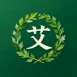 AI生画
