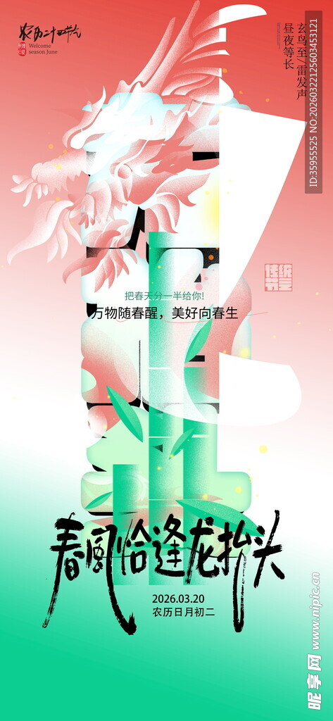 古风塔楼插画艺术作品