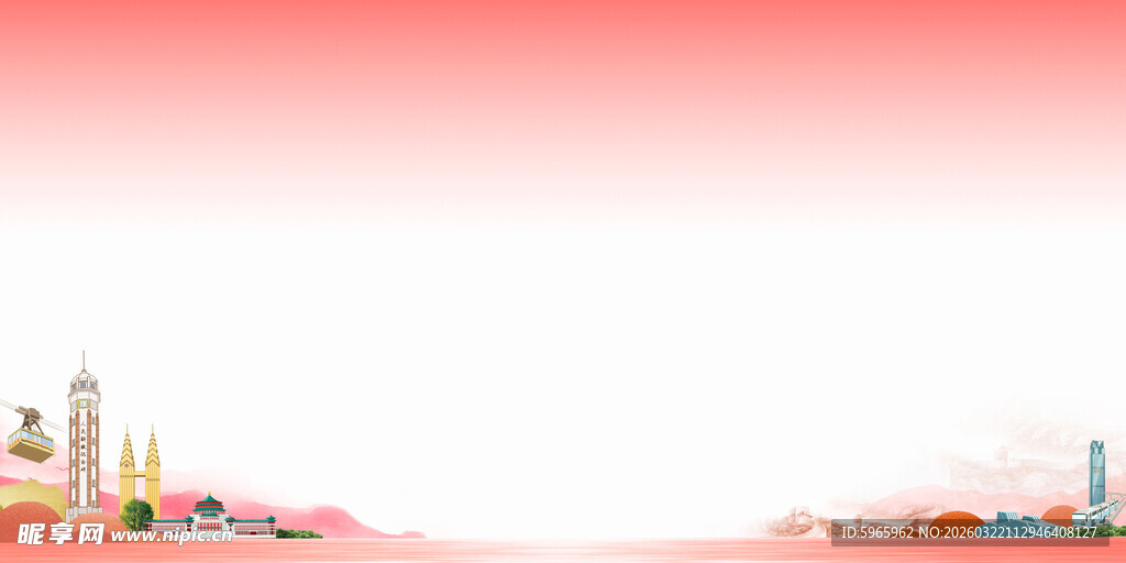 重庆元素海报素材