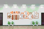 健康饮食食堂文化墙