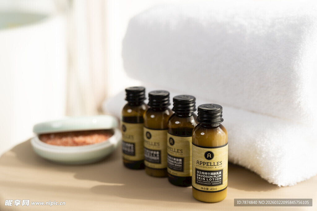 芳香精油摆放在柔软毛巾旁