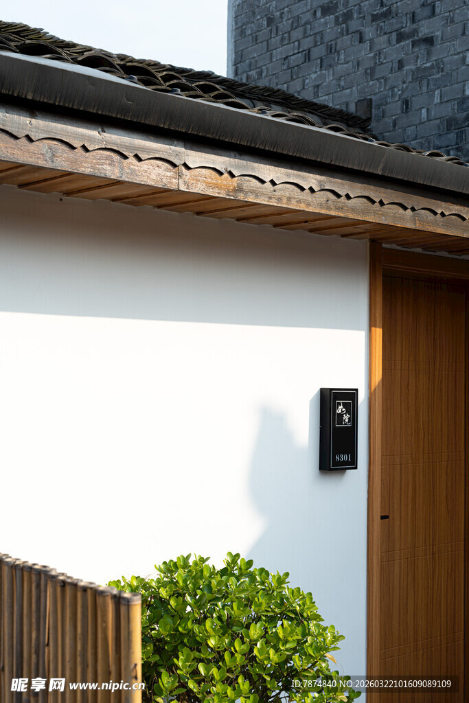 日式简约住宅一角