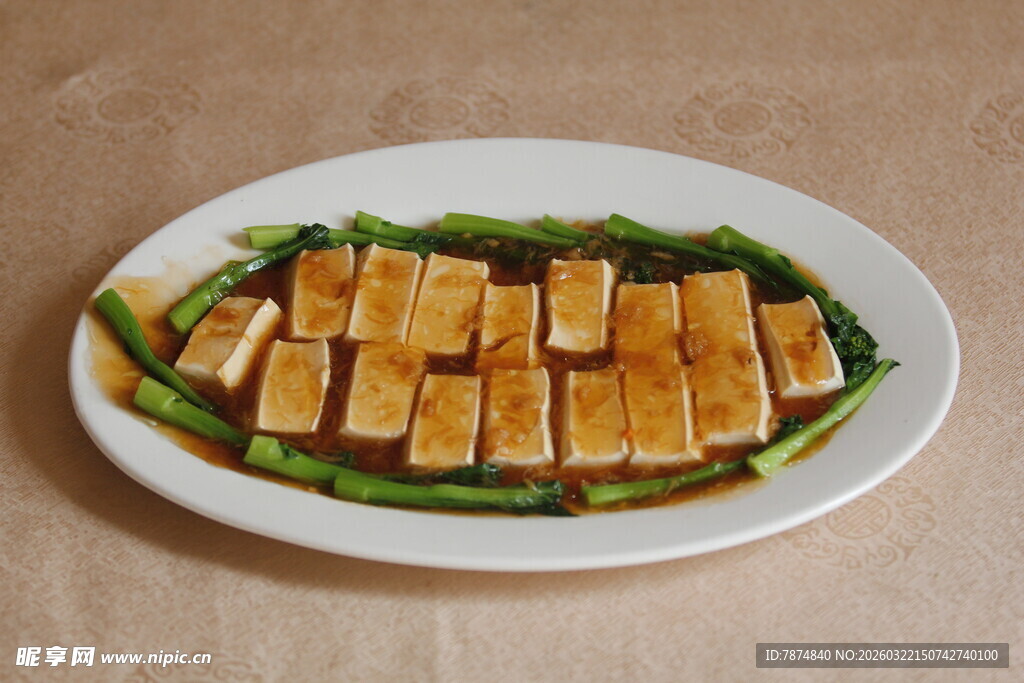 浇汁豆腐摆盘精致