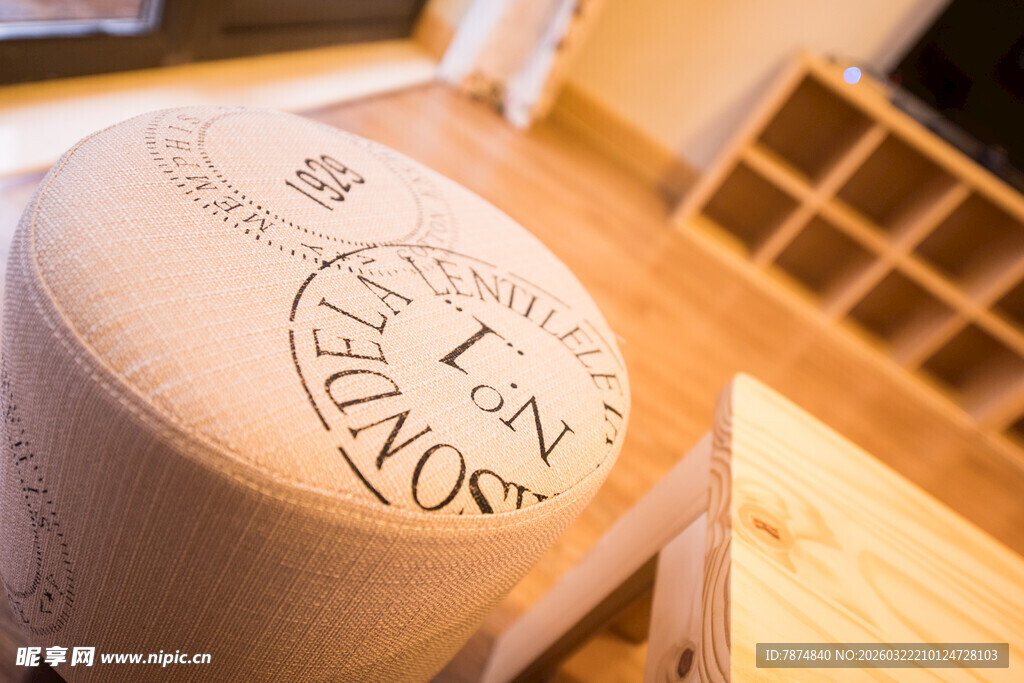 复古风凳面细节特写