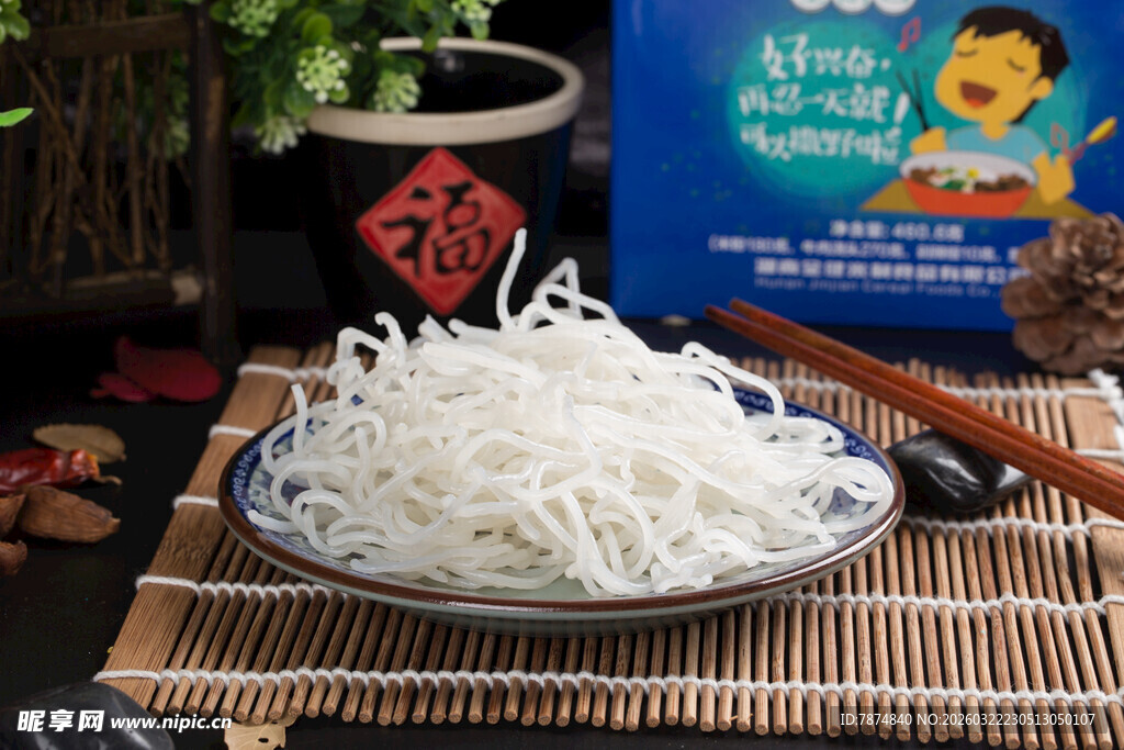 美味米粉摆放在精致盘中