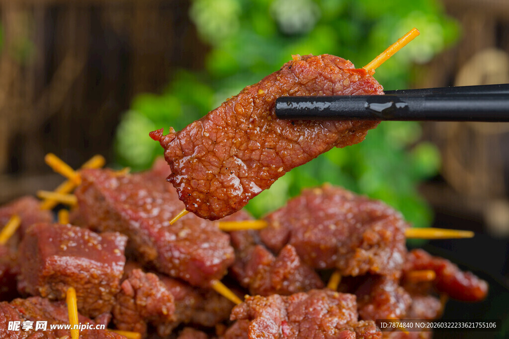 牙签牛肉 舌尖上的美味