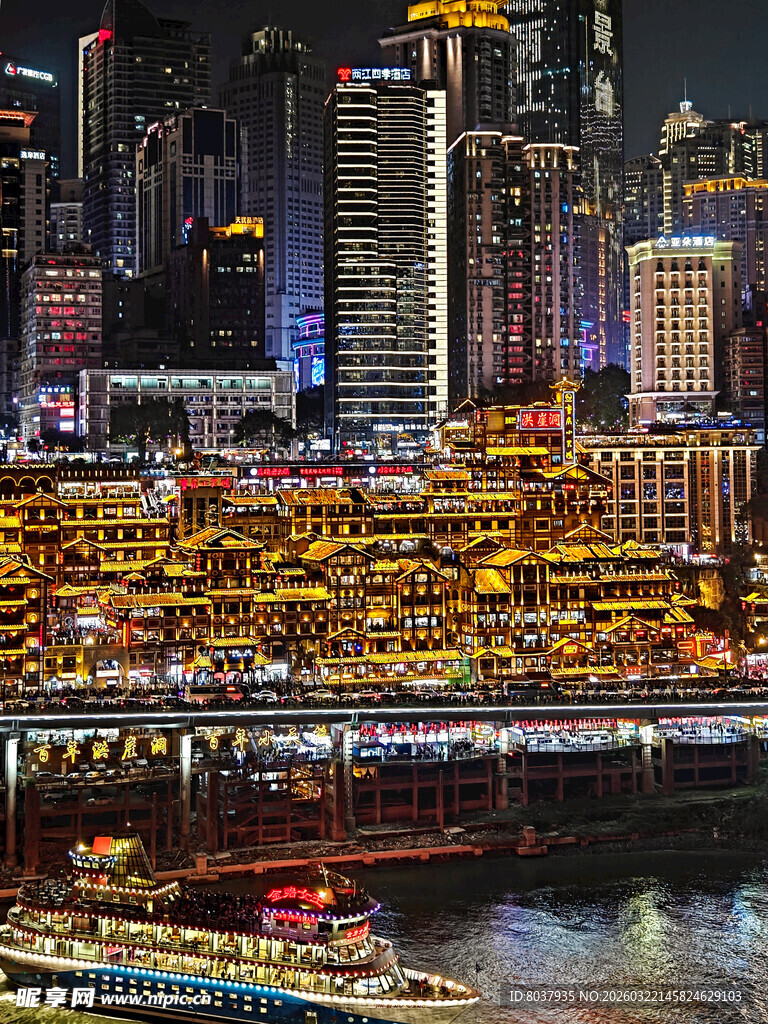重庆璀璨夜景城市风光