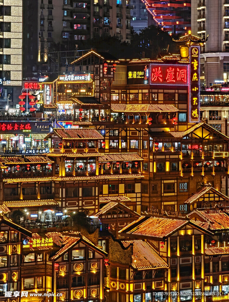 重庆洪崖洞夜景璀璨迷人