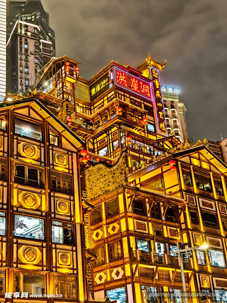 重庆洪崖洞璀璨夜景