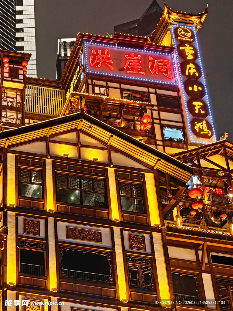 重庆洪崖洞夜景璀璨