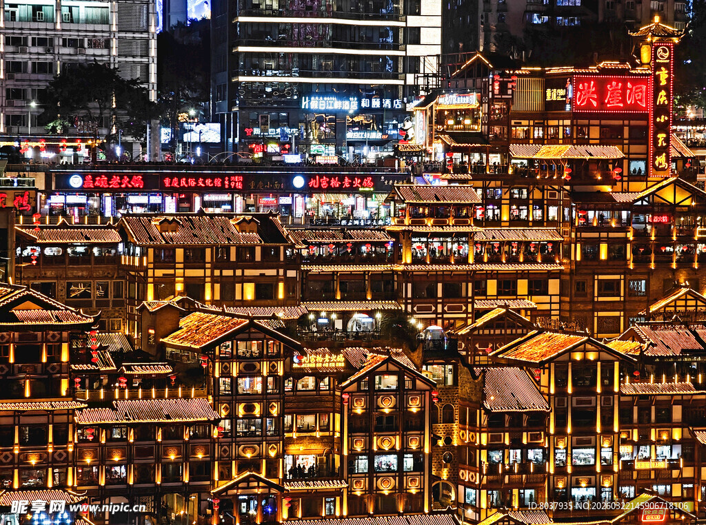 重庆洪崖洞璀璨夜景