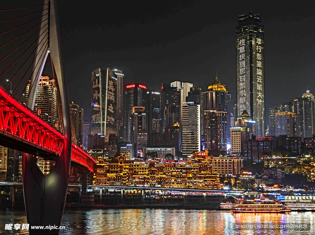 重庆夜景中的跨江大桥璀璨
